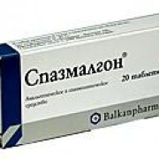 small-spazmalgon-tab-n20-bl-pk-0