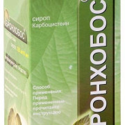 small-bronxobos-sirop-250mg/5ml-200ml-n1-fl-(mern-lozh)-pk-0