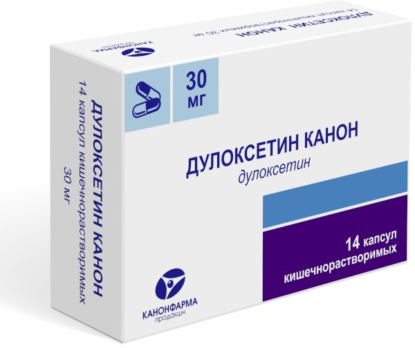 Дулоксетин Канон капс кишечнораств 30мг N14 уп кнт-яч ПК