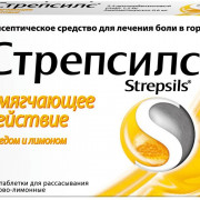 small-strepsils-tab-d/rassas-(medovo-limonnyie)-n24-bl-pk-0